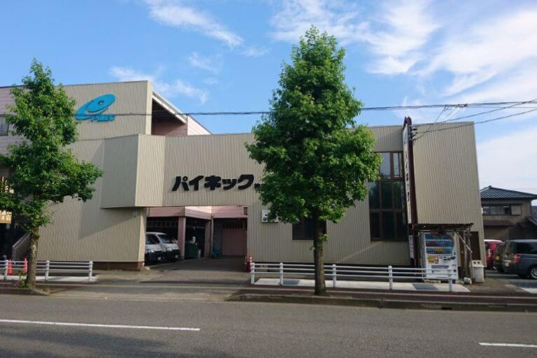 パイネック株式会社